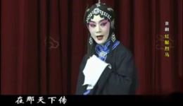 京剧《武家坡》于魁智李胜素主演全场MP4/MP3下载，经典戏曲资源一键获取下载