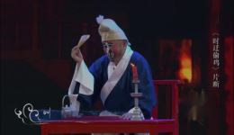 京剧《时迁偷鸡》石晓亮精彩演绎选段 MP4/MP3资源下载下载