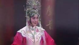 京剧《观音得道》刘薇演唱MP4/MP3资源下载，南派经典戏曲视频音频一键获取下载