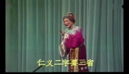 换偶记