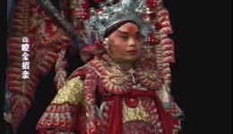程咬金招亲