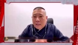 《您是我的一道光》烧饼曹鹤阳相声下载-欢乐喜剧人第六季相声MP4/MP3资源下载