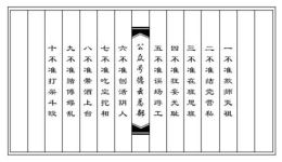 《爱情演绎》郭德纲于谦德云社相声MP4/MP3资源下载，经典爆笑不容错过下载