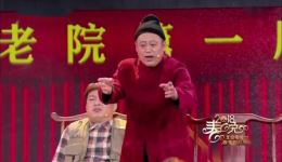杨树林《那一晚的春天》北京春晚爆笑小品，全程笑点密集在线下载下载