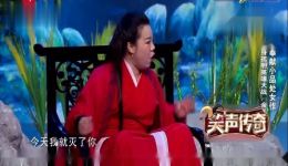周云鹏宋小宝小品《谁是大英雄》片段在线观看，笑点密集超精彩下载