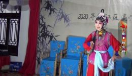 川剧《拨火棍》张菊花梁仕勇马瑶主演，高清MP4/MP3戏曲视频下载下载