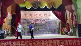 侗戏《转变》片段下载 - 侗族戏曲MP4/MP3视频资源，经典剧目在线获取