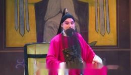 永年西调《血溅乌纱》选段下载，李永辉表演戏曲视频MP4/MP3资源