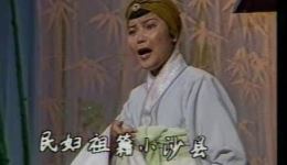 1998年淮剧《铡包勉》选段下载 - 孙荣伟演唱戏曲视频MP4/MP3资源下载