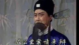 三女抢板--父女别