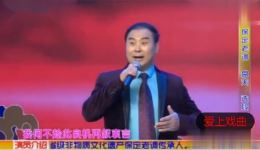 保定老调《盘夫》杜振忠毛素欣经典唱段下载，见兰贞回心意精彩呈现