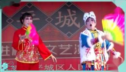 二人台《战疫情》张保兰张腊梅惠民演出,文化下乡传递抗疫力量 二人台《战疫情》张保兰张腊梅惠民演出,文化下乡传递抗疫力量