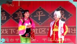 二人台《怀胎十月》高清下载|大同文化下乡惠民演出资源|戏曲爱好者必备 二人台《怀胎十月》高清下载|大同文化下乡惠民演出资源|戏曲爱好者必备