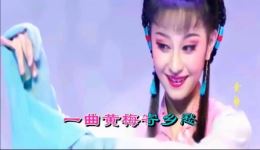 黄梅戏歌《黄梅悠悠》斯兰原唱视频MP4/MP3下载 高清资源畅享 黄梅戏歌《黄梅悠悠》斯兰原唱视频MP4/MP3下载 高清资源畅享