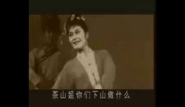 闹五更