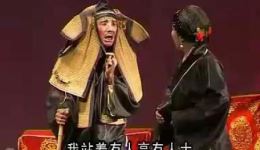 高甲戏折子戏《审夜壶》全剧视频MP4/MP3资源下载,经典戏曲在线获取 高甲戏折子戏《审夜壶》全剧视频MP4/MP3资源下载,经典戏曲在线获取