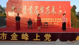 上党落子《劝婆争婆》第三场戏曲视频MP4/MP3下载,高清正版资源免费获取 上党落子《劝婆争婆》第三场戏曲视频MP4/MP3下载,高清正版资源免费获取
