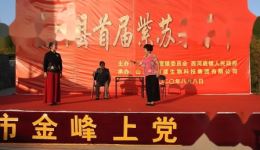 上党落子《劝婆争婆》第二场戏曲视频MP4/MP3资源下载_高清正版戏曲 上党落子《劝婆争婆》第二场戏曲视频MP4/MP3资源下载_高清正版戏曲