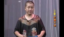 红娘下书