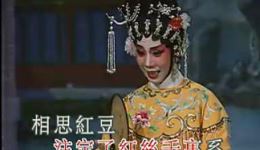 花田错会