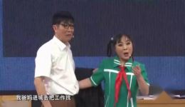 一个人的课堂