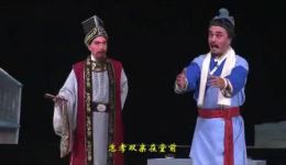 柳子戏《孝子张清丰》第一场访孝廉视频下载,高清MP4/MP3资源,弘扬孝道历史剧 柳子戏《孝子张清丰》第一场访孝廉视频下载,高清MP4/MP3资源,弘扬孝道历史剧