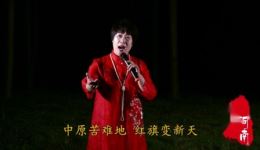 豫剧戏歌《你家在哪里》王小双演唱 高清MP4/MP3戏曲资源下载 经典戏歌在线获取 豫剧戏歌《你家在哪里》王小双演唱 高清MP4/MP3戏曲资源下载 经典戏歌在线获取