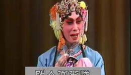 京剧《拾玉镯》陈永玲王世民主演经典戏曲MP4/MP3下载，高清全剧资源下载