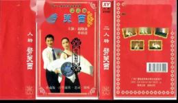 劈关西