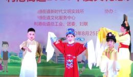 锡剧《珍珠塔》选段《和和睦睦更美好》高清MP4/MP3下载 - 经典戏曲资源下载
