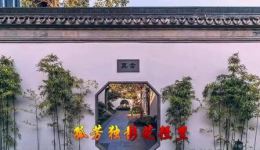 莆仙戏《驻云飞》高清MP4/MP3下载，经典曲牌选曲资源免费获取下载