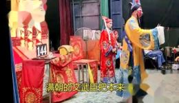 赵匡胤哭头