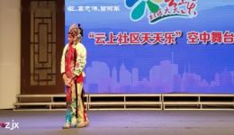 锡剧《玲珑女·行路》武进锡剧团演出 任亚高忠伟曾丽军主演 经典剧目在线观看下载 锡剧《玲珑女·行路》武进锡剧团演出 任亚高忠伟曾丽军主演 经典剧目在线观看下载