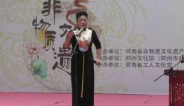 河南坠子《李凌夺鱼》选段下载，非遗传承人牛青兰演唱，经典曲艺资源