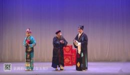 京剧《金玉奴》折子戏MP4/MP3下载 经典传统剧目完整资源下载
