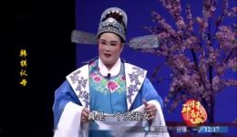 韩棋认母
