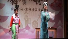 春香闹学