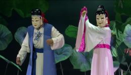 孟姜女·洗澡结配