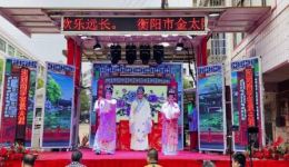 衡州花鼓戏《二姐下凡》全本在线下载,仙凡奇缘孝道故事,高清戏曲资源速取 衡州花鼓戏《二姐下凡》全本在线下载,仙凡奇缘孝道故事,高清戏曲资源速取