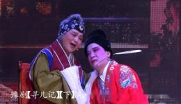 豫剧《寻儿记》下集MP4视频下载 经典古装戏曲资源 高清完整版在线观看 豫剧《寻儿记》下集MP4视频下载 经典古装戏曲资源 高清完整版在线观看