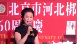 河北梆子《陈三两》王洪玲经典演唱,青楼才女传奇故事在线下载 河北梆子《陈三两》王洪玲经典演唱,青楼才女传奇故事在线下载