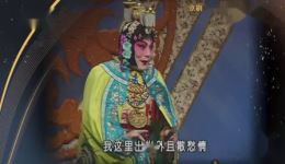 杨赤京剧《霸王别姬》选段视频MP4下载 - 经典戏曲资源下载