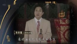 横槊赋诗