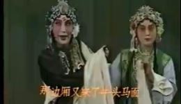 1984年京剧《宇宙锋》全剧下载，童芷苓、刘文光、杨学敏主演经典演绎下载