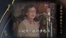 京剧《红娘》选段下载 - 荀令莱演唱高清戏曲视频MP4资源