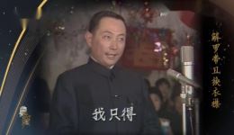 太真外传