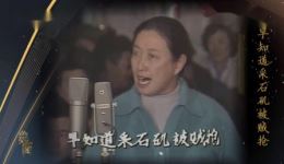 战太平