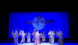 高甲戏经典折子戏《磕碑》在线观看,姚道成精彩演绎,非遗戏曲下载首选 高甲戏经典折子戏《磕碑》在线观看,姚道成精彩演绎,非遗戏曲下载首选
