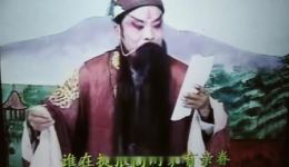 淮北花鼓戏精彩片段MP4下载，正宗非遗戏曲视频资源一键获取
