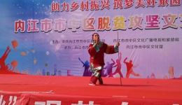 川剧《找鸡》翁润莲主演戏曲视频MP4资源下载，传统川剧精彩演绎下载